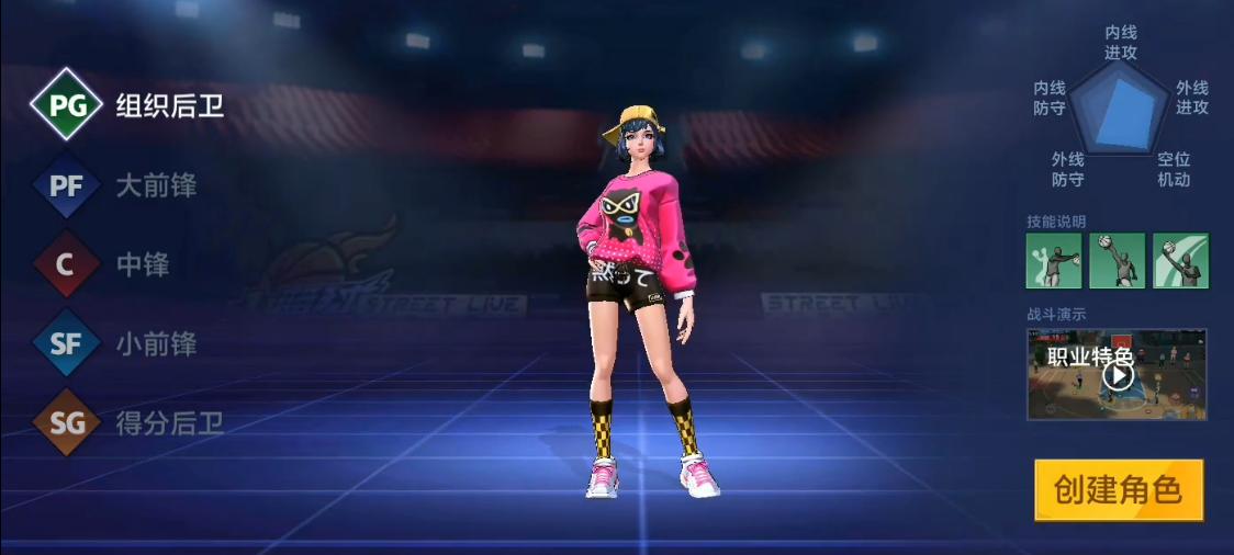 让人上瘾的游戏网游,街篮手游推荐篮球