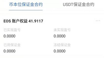 猫神日记—学不会认错的人始终无法善终