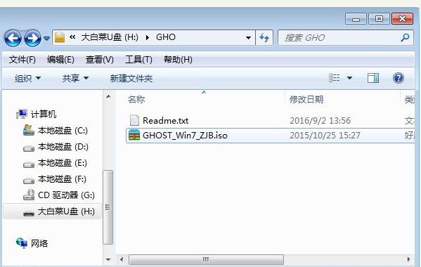 手机下载win7系统到u盘装电脑流程,电脑黑屏怎么用u盘重装win7系统