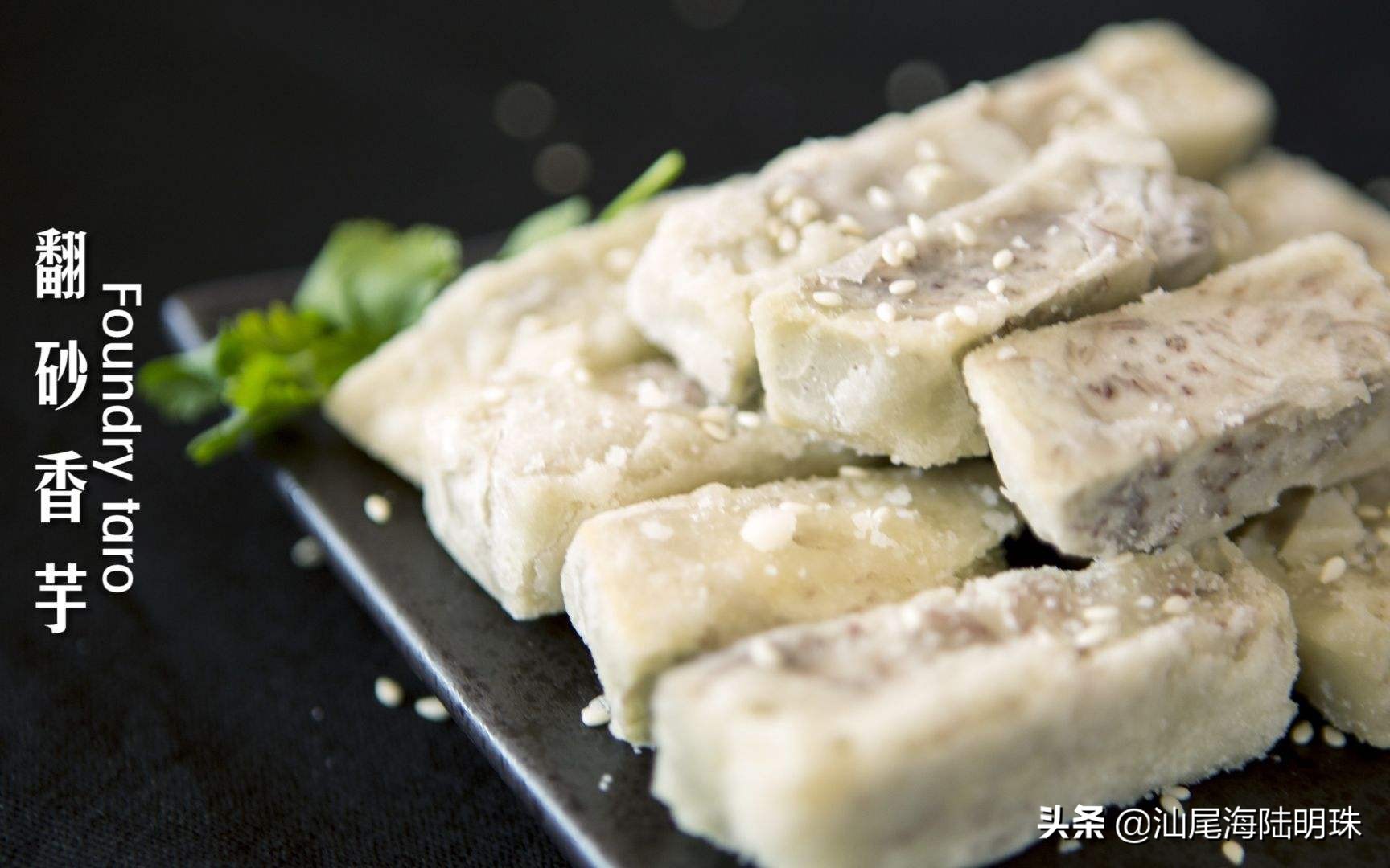 汕尾海陆丰最好吃的早餐,汕尾海陆丰美食篇