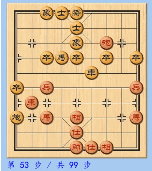 王天一赵鑫鑫弃兵,2019象棋个人赛王天一视频