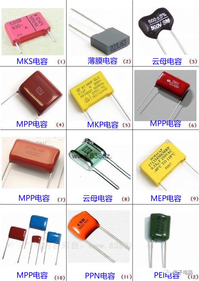 电子元器件钽电容识别图解,电容器件图片