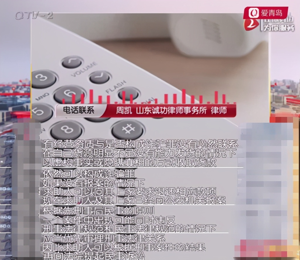 青岛一宝妈代理话费微商，投入40万打水漂！警方已立案