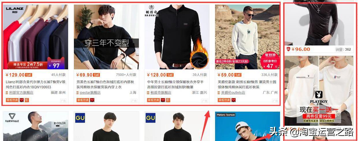 淘宝直通车自然流量下降怎么回事,淘宝直通车流量智选词包是什么