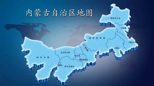 内蒙古各市行政区划，包含区、县有哪些？