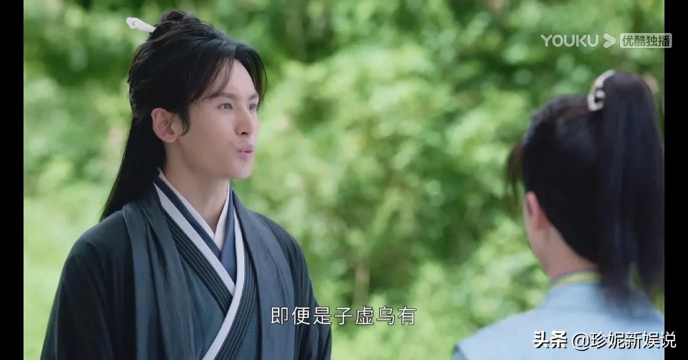 山河令第一集诗词典故赏析,山河令经典语录和诗句出处