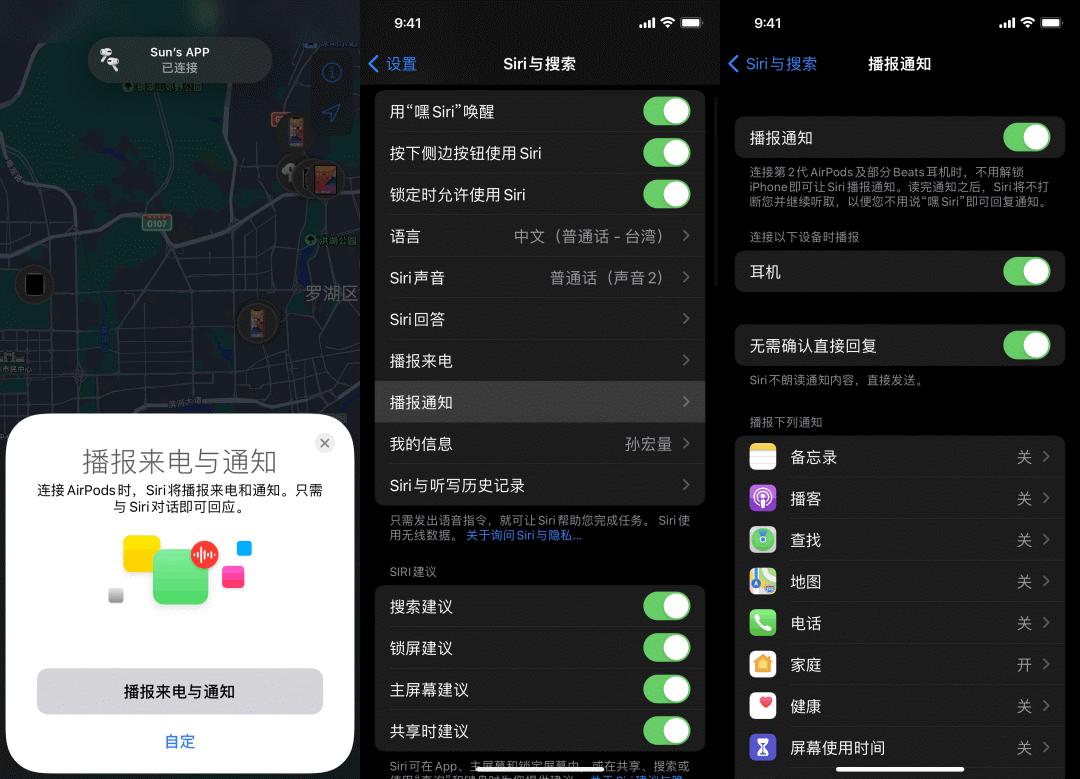 ios15最新版,ios15系统各版本发布日期