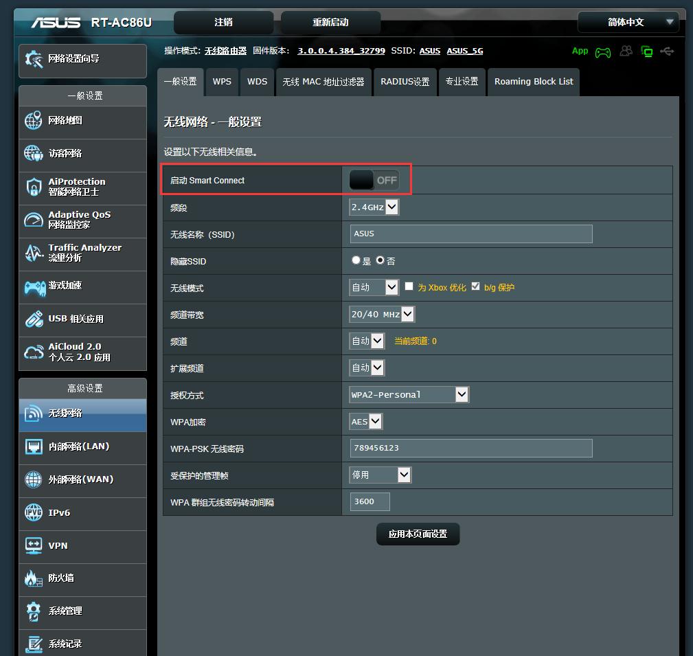 光猫网络设置详细教程,光猫如何设置成wifi使用