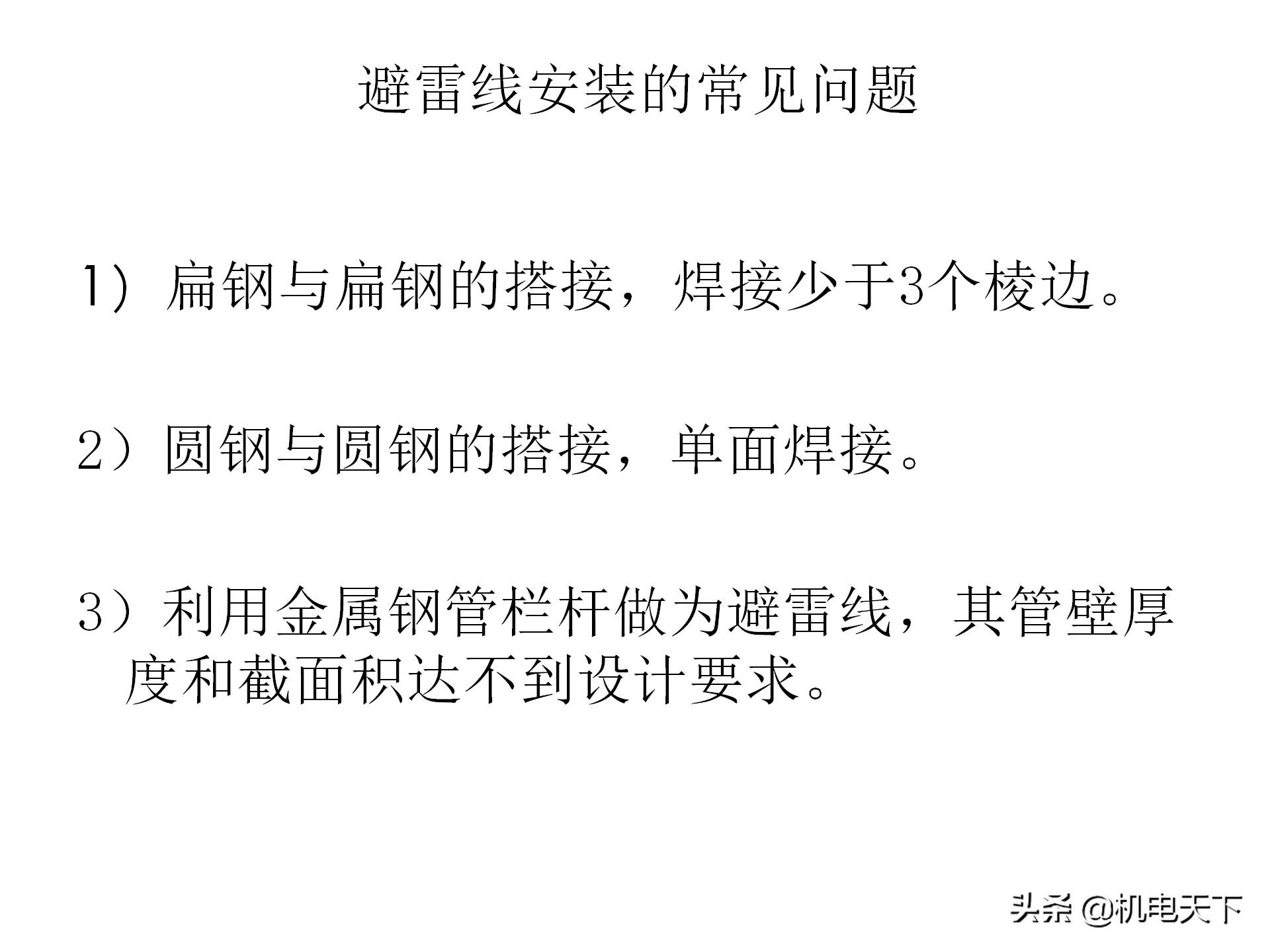 装配式建筑施工流程及工艺ppt,图文解析建筑安装工程精细化施工