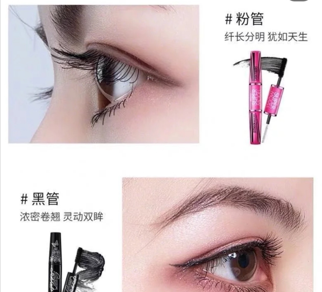 自然的平价睫毛膏,好用持久平价睫毛膏