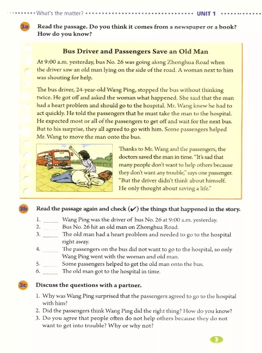 在家预习｜人教版（新目标）初中英语八年级下册Unit1