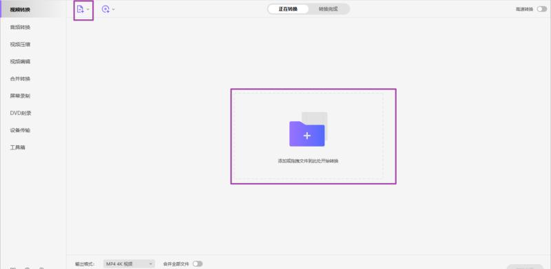 如何把kux格式视频转换成其他格式,kux格式怎么转换mp4