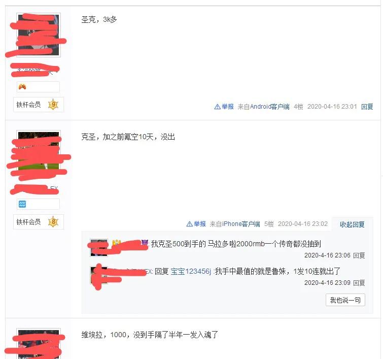 会玩实况但是不会玩fifa,实况好玩还是fifa23好玩