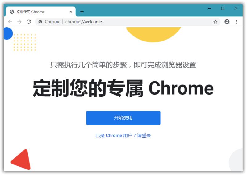 googlechrome76版本,googlechrome53版本