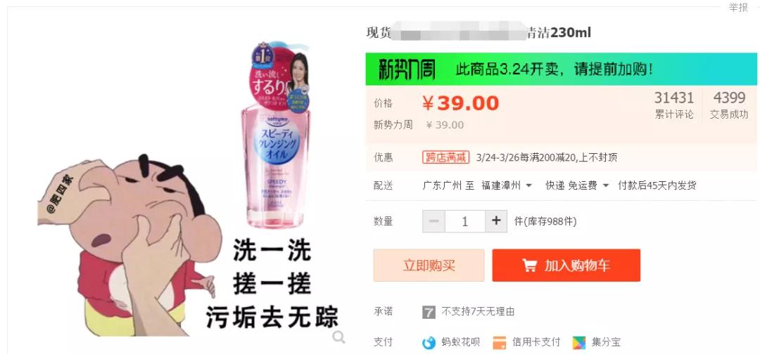 优秀淘宝设计,好的淘宝设计