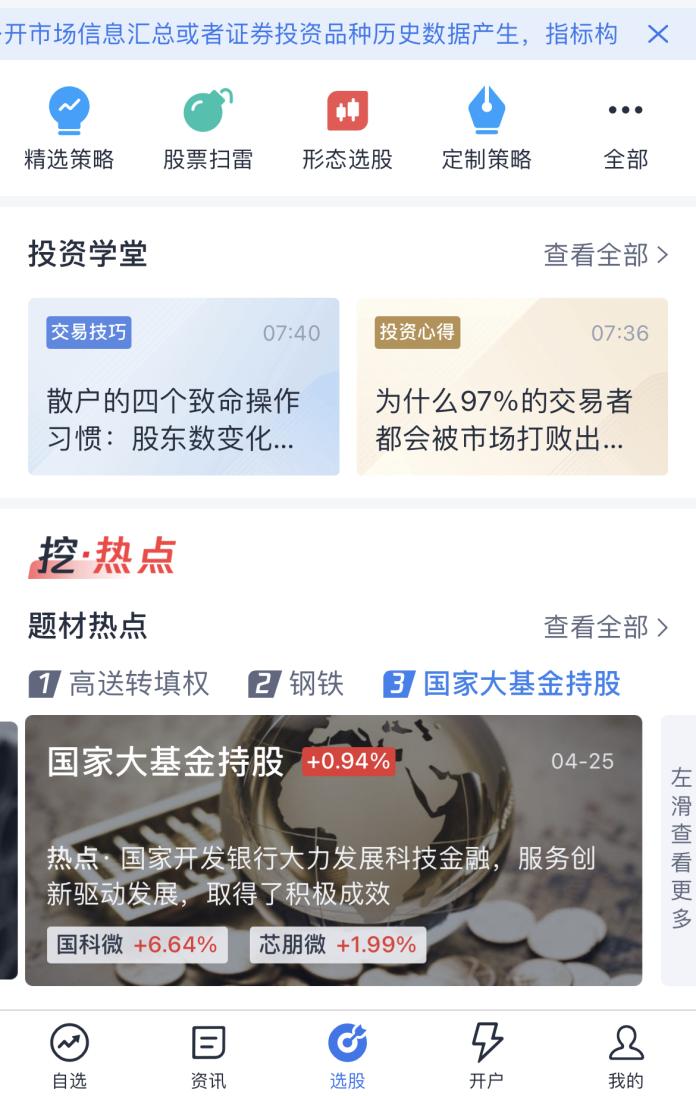 每个人都是潜力股视频,潜力股案例分享