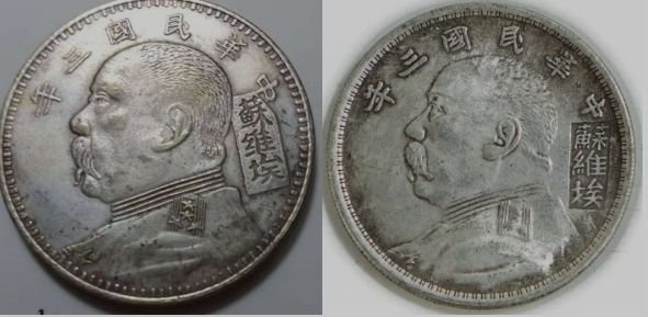 袁大头鉴定价格一览表,袁大头真实价格多少钱