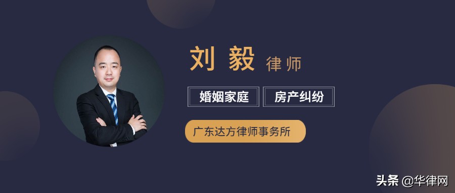 还贷中如何买卖二手房,还贷房子怎么卖