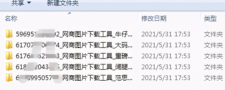 淘宝天猫主图视频,怎么把天猫淘宝主图视频保存下来