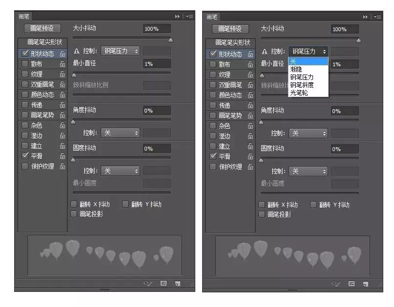 ps春节贺卡教程画笔和滤镜,ps动画贺卡教学