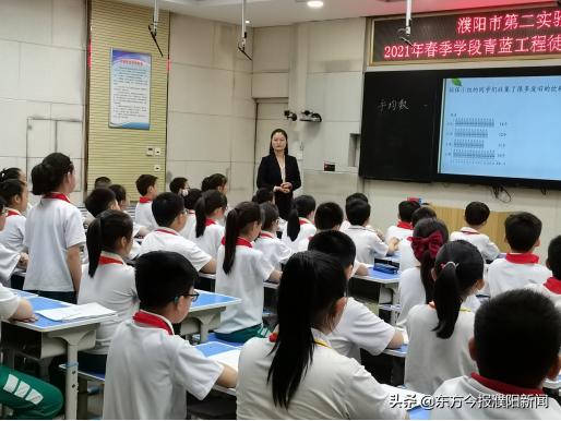 青蓝工程师徒数学结对活动记录,青蓝工程结对老师汇报