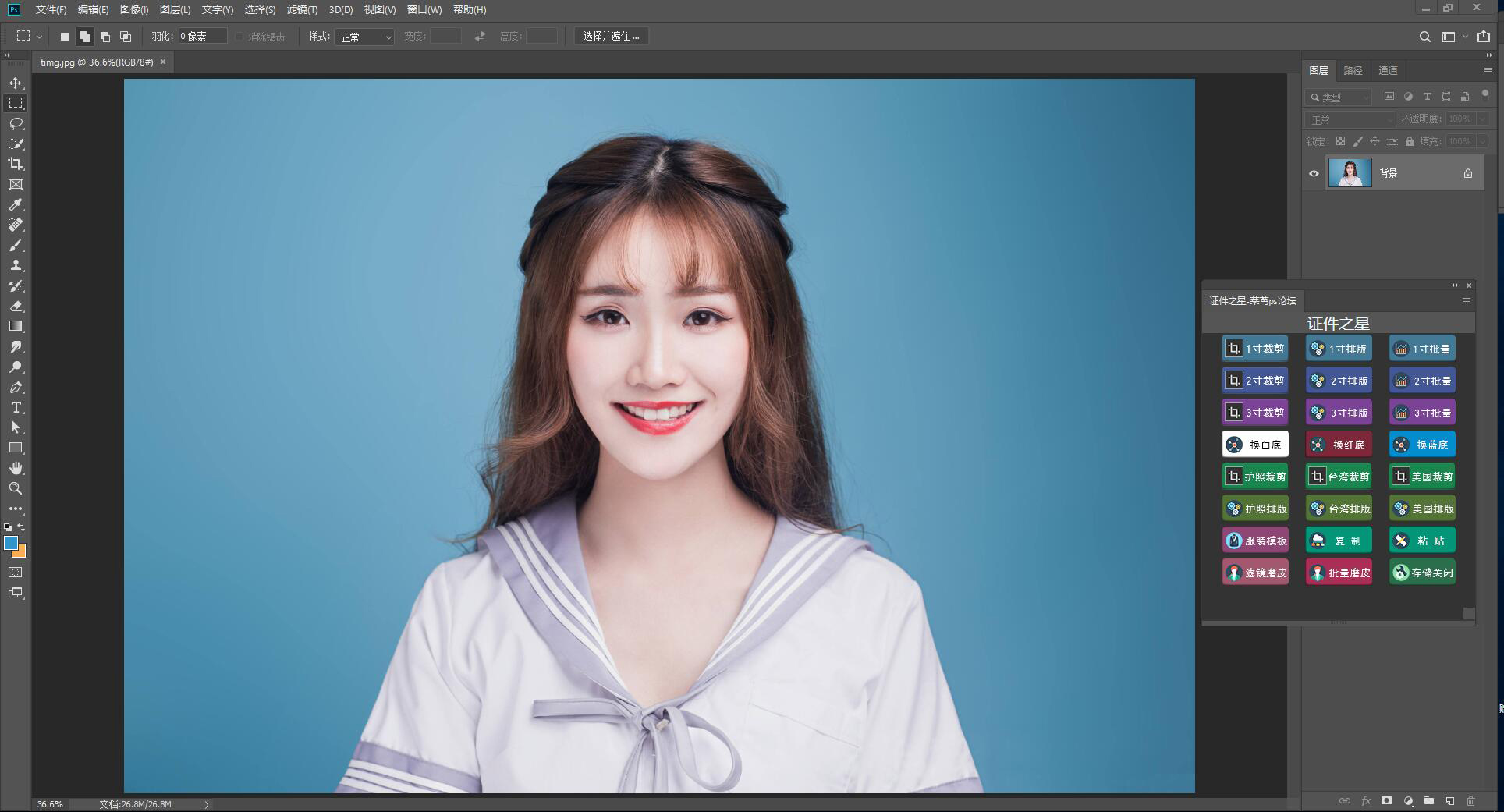 证件照排版教程插件,新版一键制作证件照排版黑科技