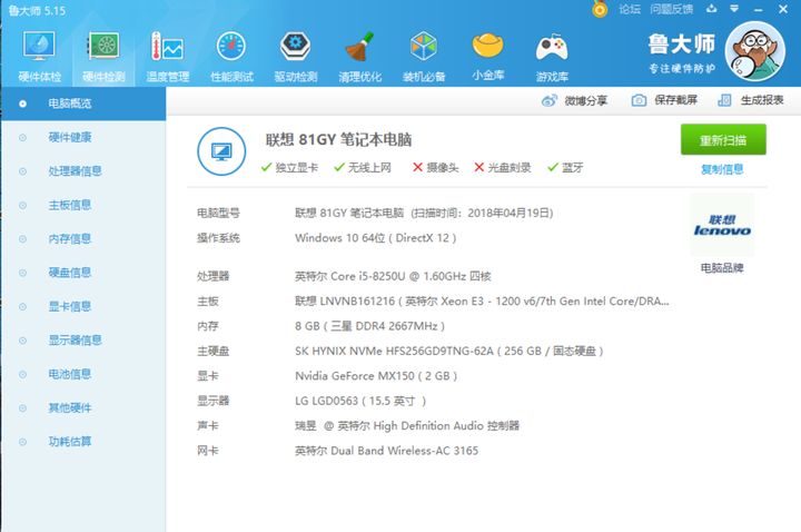 联想小新air15可以运行cad吗,电脑推荐笔记本联想小新air15