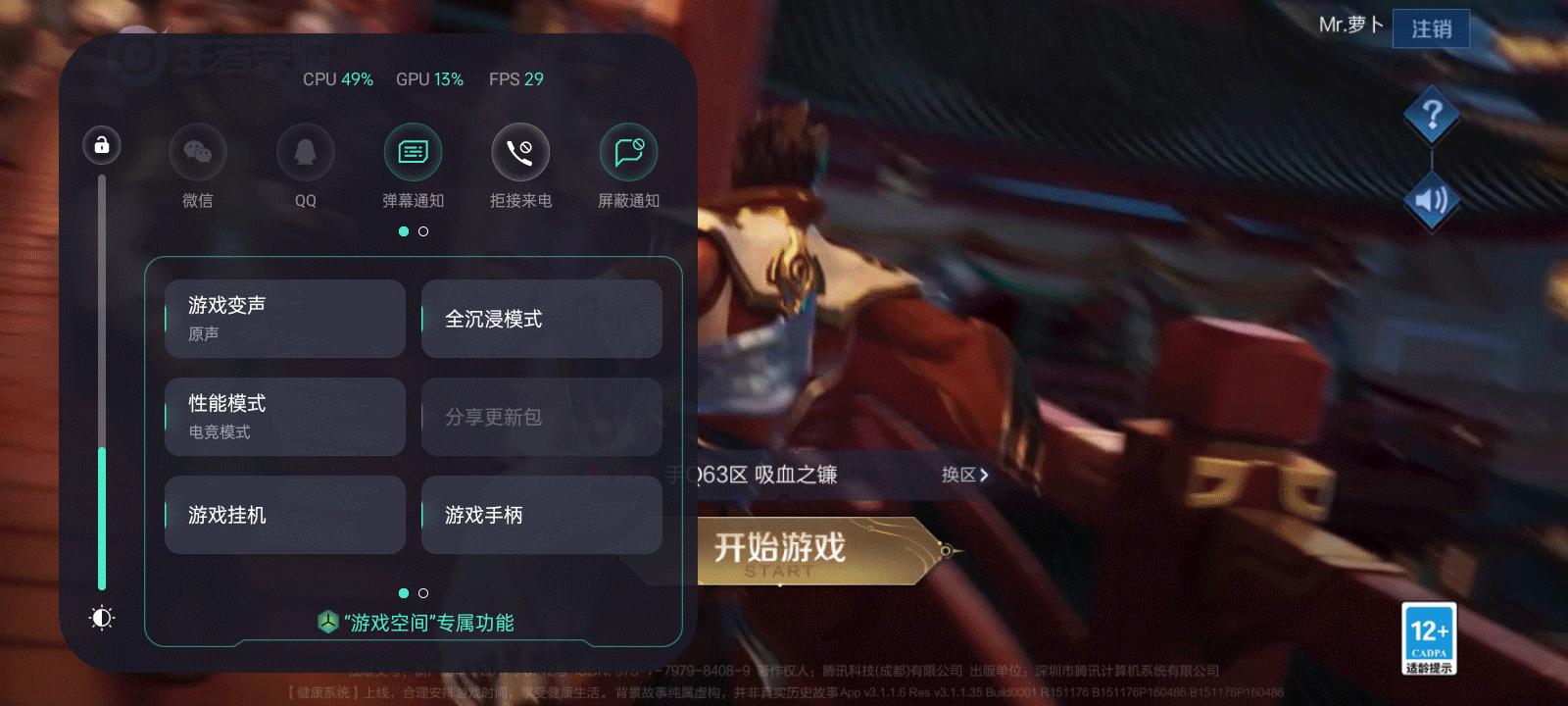 不妥协的千元性价比小钢炮，真我V11全方位体验