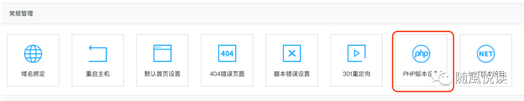 如何用三丰云搭建网站,三丰云如何搭建多个网站