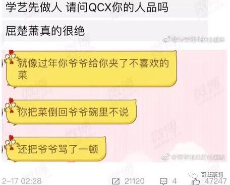 汪峰打碎新纪录四婚新恋情,汪峰和明星谈恋情