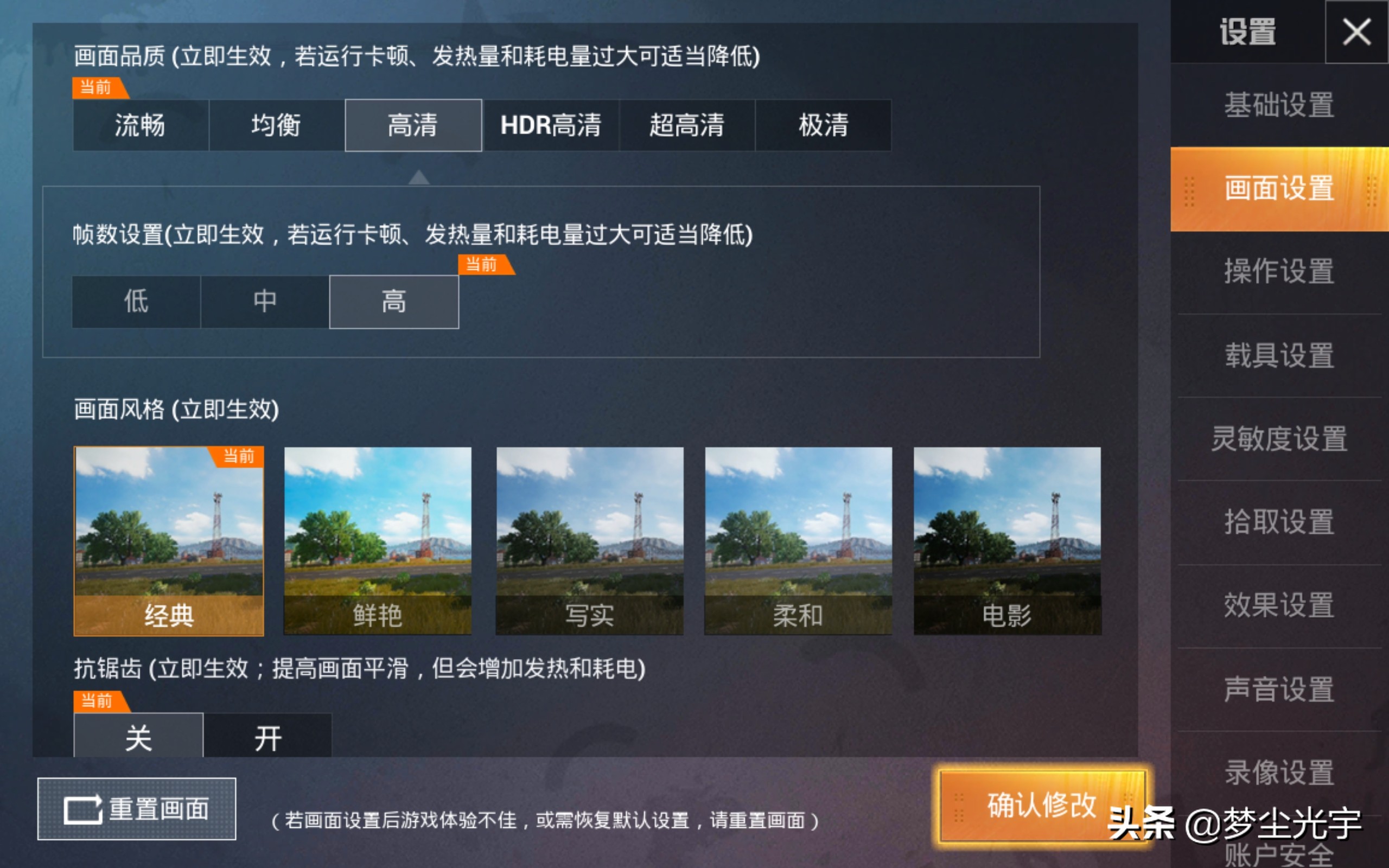 联想平板小新pad11英寸,小新padpro12.7