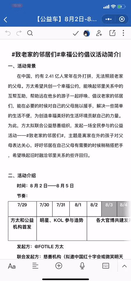 免费自学办公软件教程图文版,想自学办公软件从什么入手