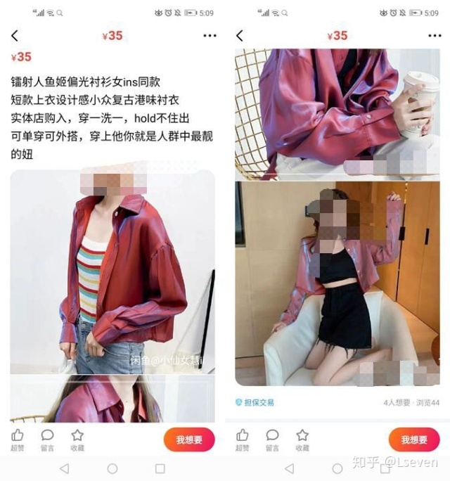 兼职做闲鱼赚钱吗,闲鱼兼职月入过万