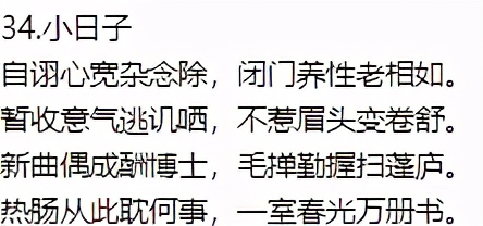 描写惬意的生活的古诗词,描写生活的诗词