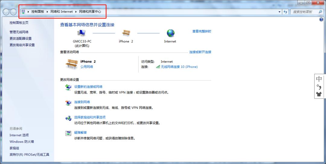 wifi密码忘记了怎样查看wifi密码,设置过的wifi密码忘记怎么办