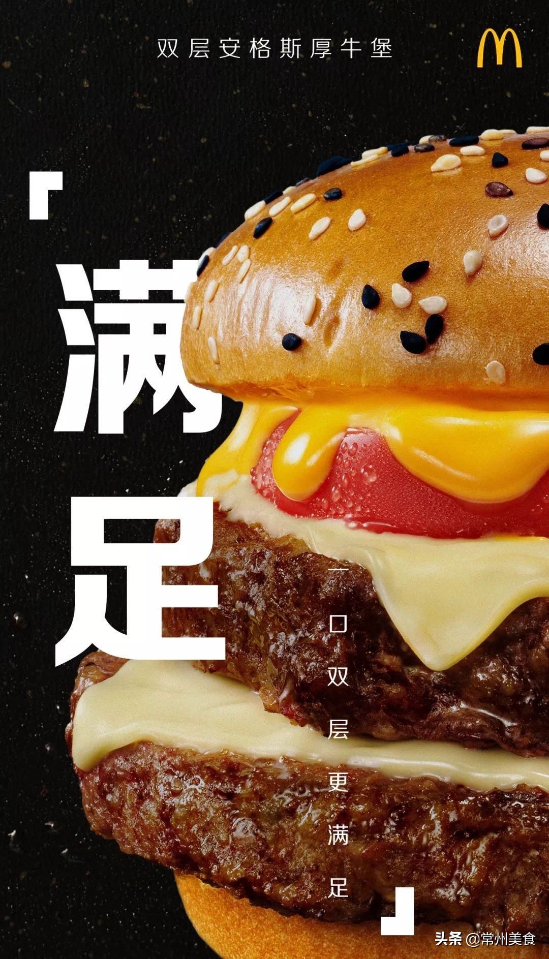 《常州无接触外卖清单攻略来啦》，精选25家