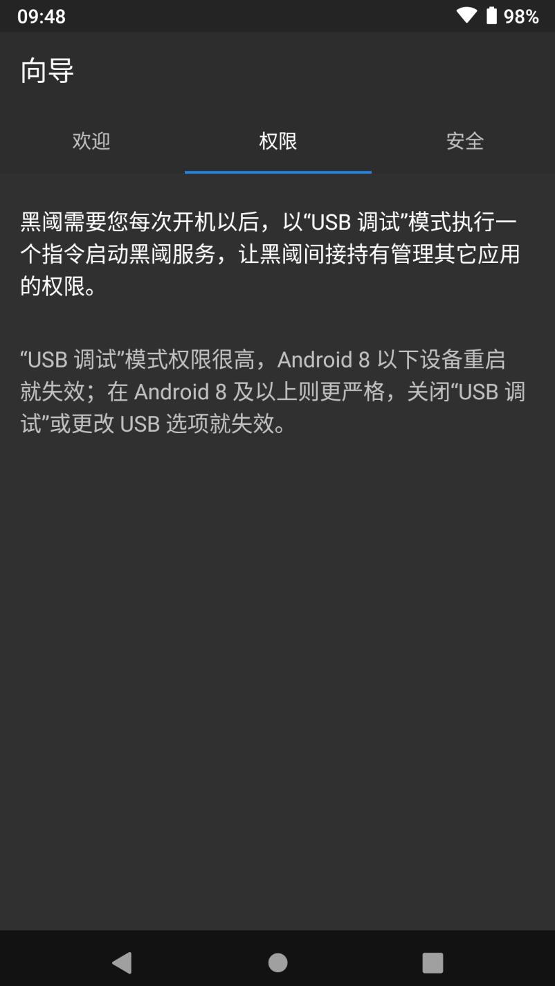 怎样把安卓手机性能发挥到极致,低版安卓强行提升手机性能