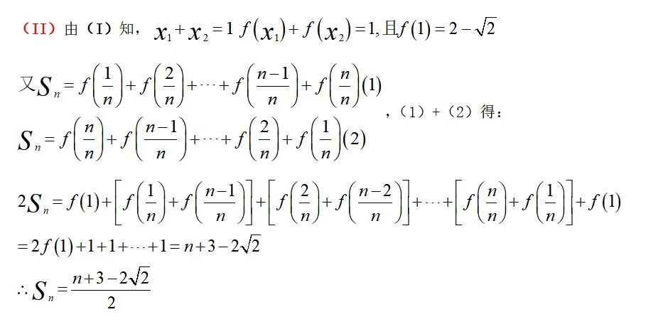 高中生看过来：高考数列求和的方法有哪些？本文主要分享6种方法
