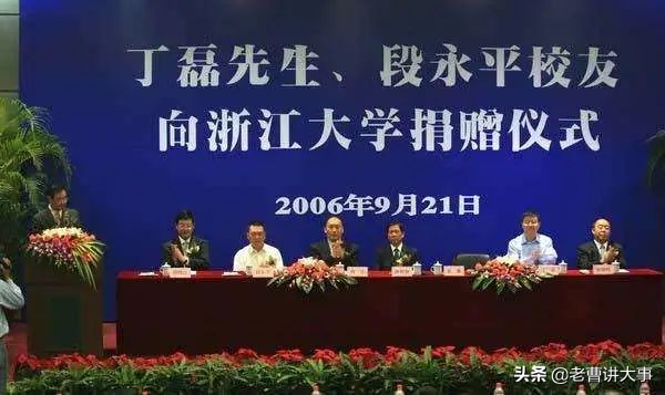 段永平：步步高、OPPO、拼多多背后的男人