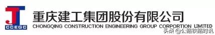 西南地区建投集团排名,云南建投西南总部