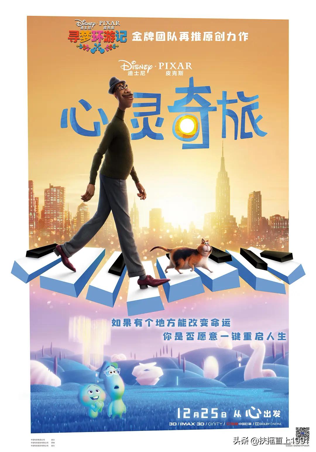 豆瓣高分电影奥斯卡影片,最新电影推荐豆瓣高分励志