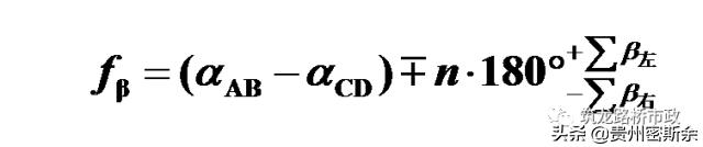 导线水准测量技术,导线水准测量计算方法