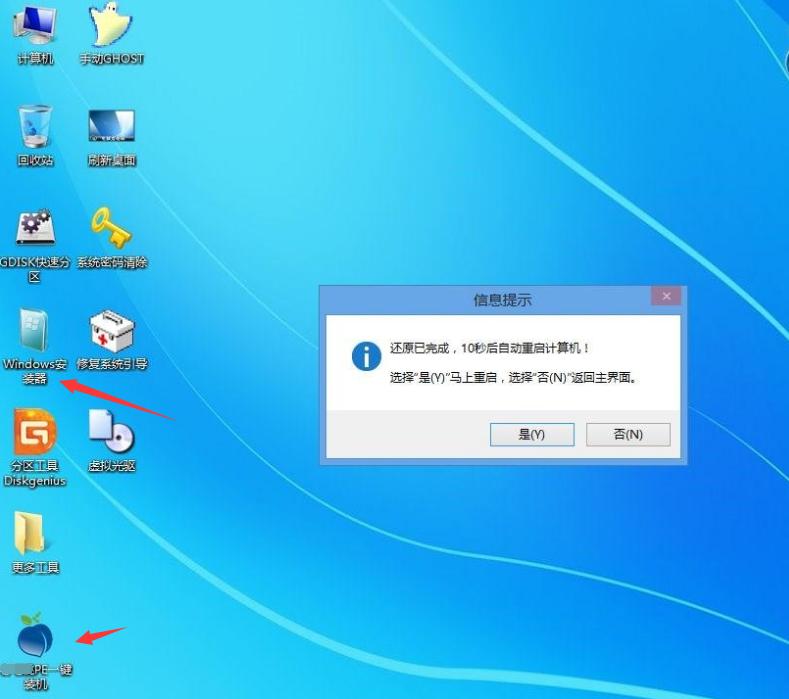 不要再去花钱重装系统了,可以直接在电脑上重装系统吗