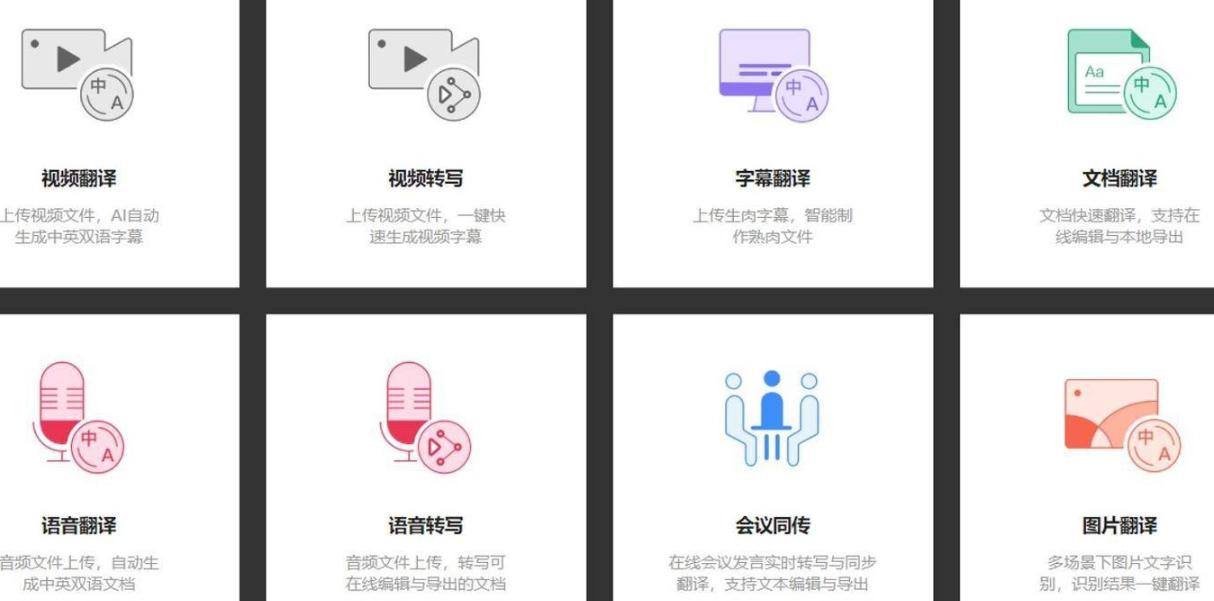 这两个实用工具助你高效办公,五个让你效率翻倍的在线办公网站