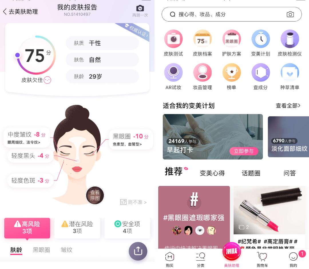 输出网生内容的平台那么多，品牌怎么求助力？｜带货情报局⑩