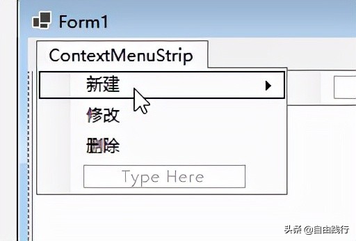 从零开始系列，用C#做软件产品：私人日记（四）右键菜单