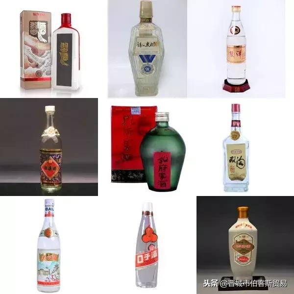 中国最贵白酒最新排名一览表,中国十大名酒最新排名白酒