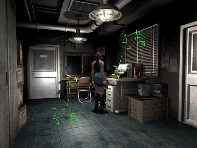 生化危机3游戏无限子弹全流程,生化危机3游戏金手指完整解说