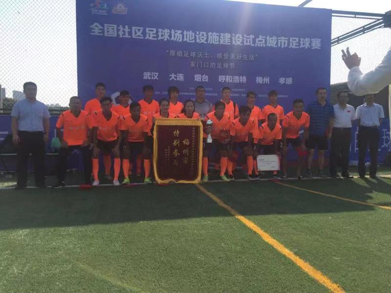 武汉城市社区足球场预览,中国社区足球比赛
