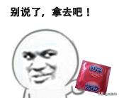 再见了大别山王宏伟原唱,再见了相互嫌弃的老同学